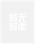 孕妾(古言 高H)
